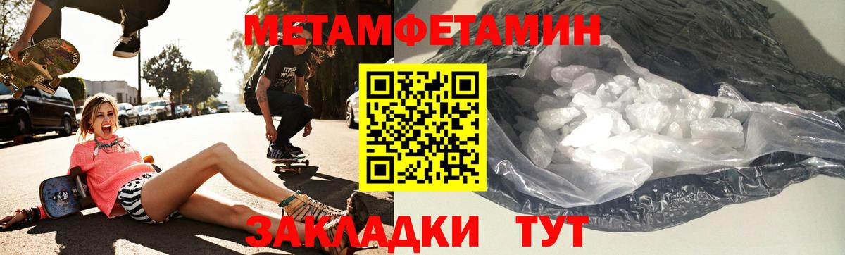 Амфетамин 97% Омск