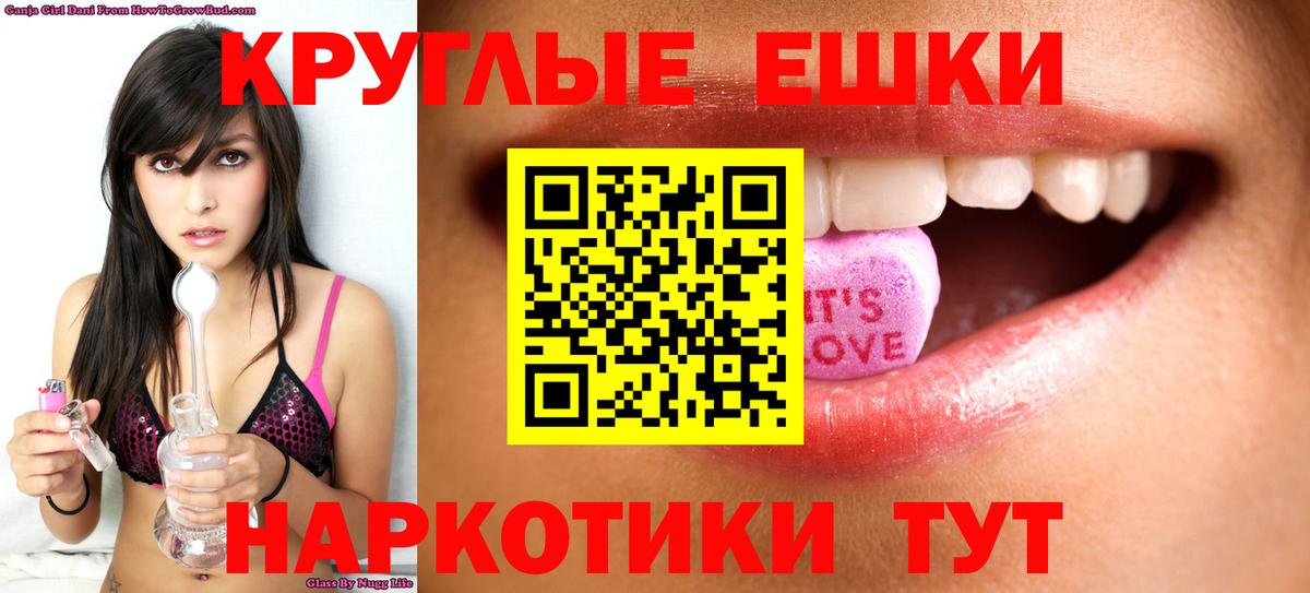 Омск  ГАШИШ  Кетамин  МЕФ кристаллы  Конопля  Вход с VPN  КОКАИН 