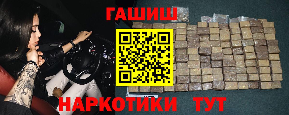 Гашиш ice o lator  хочу   Омск  Вход с VPN  Гашиш 