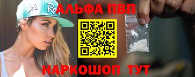 шишки Татарск