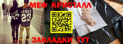 дмт Набережные Челны