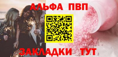 альфа пвп VHQ Тара