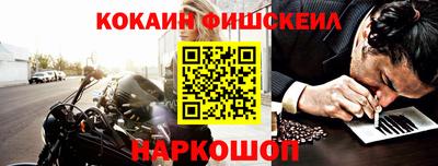 шишки Татарск