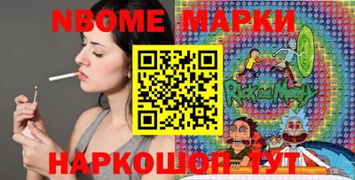 марки nbome Среднеуральск