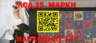шишки Татарск