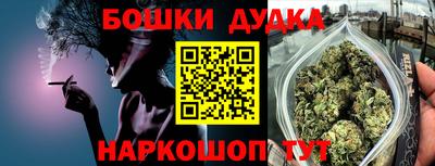 шишки Татарск