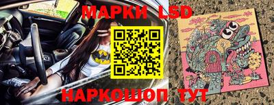 марки nbome Среднеуральск