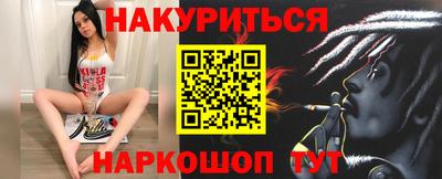 марки nbome Среднеуральск