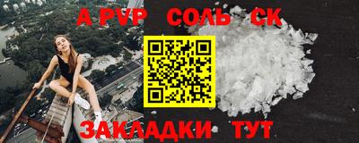 МДПВ Ставрополь