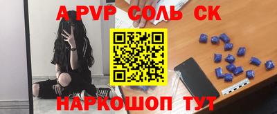 шишки Татарск