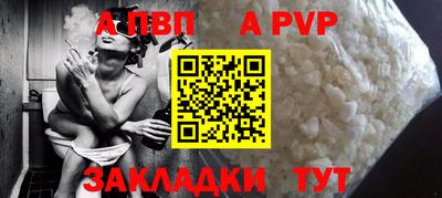 мет Тверь