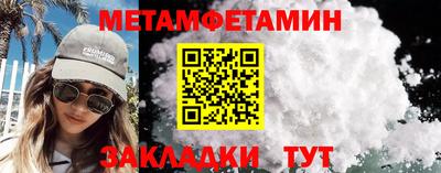 мет Тверь