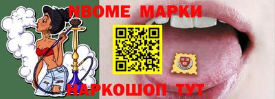 шишки Татарск