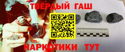шишки Татарск