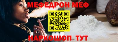 шишки Татарск