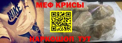 шишки Татарск