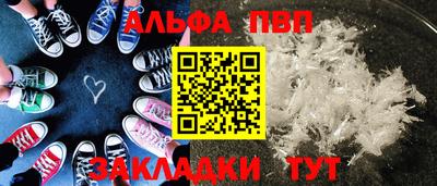 альфа пвп VHQ Тара