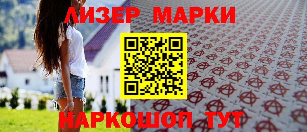 LSD-25 экстази ecstasy  Вход с VPN  ЛСД экстази ecstasy  Омск 