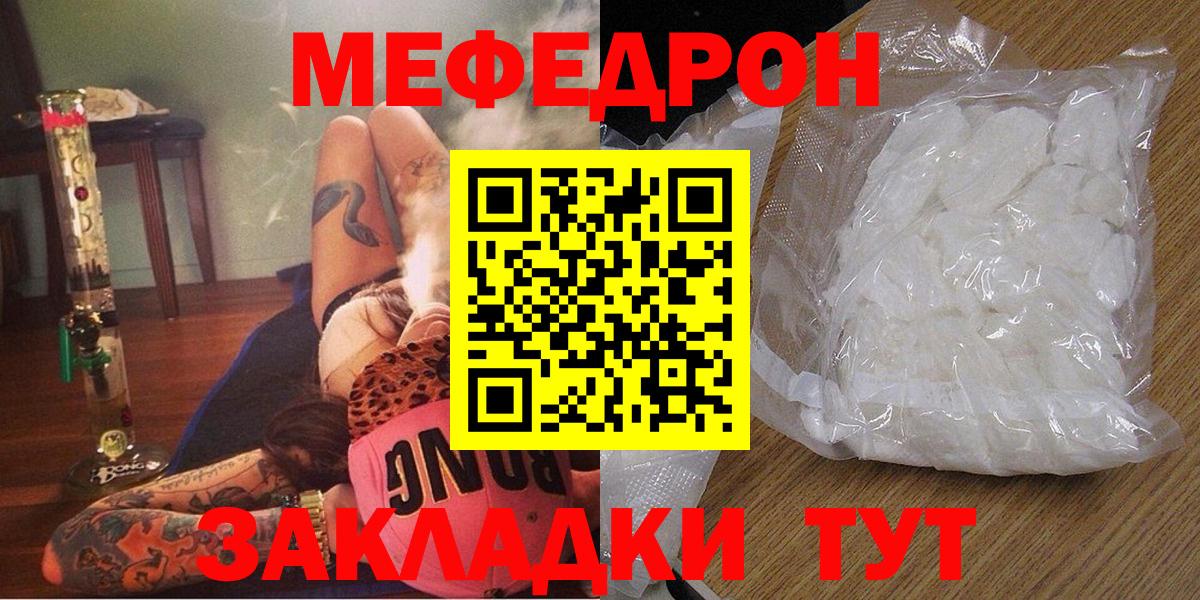 МЯУ-МЯУ мука  Вход с VPN  МЯУ-МЯУ  Омск 