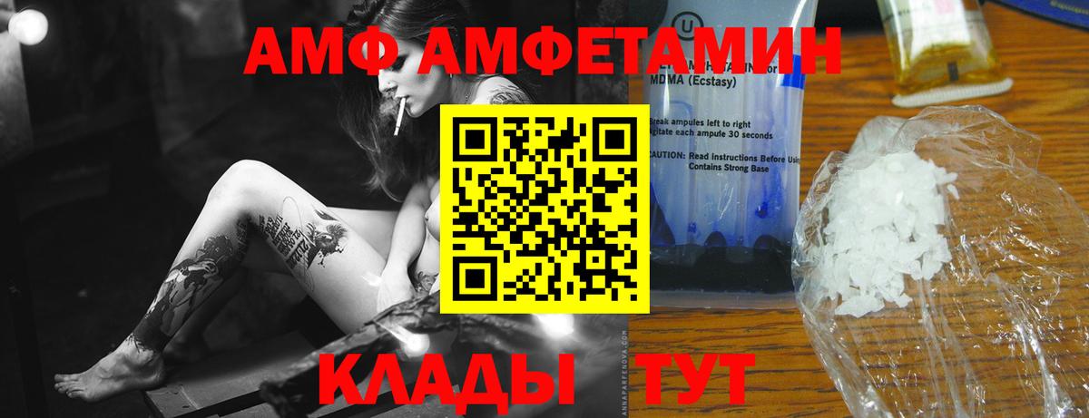МЕТАМФЕТАМИН кристалл Омск