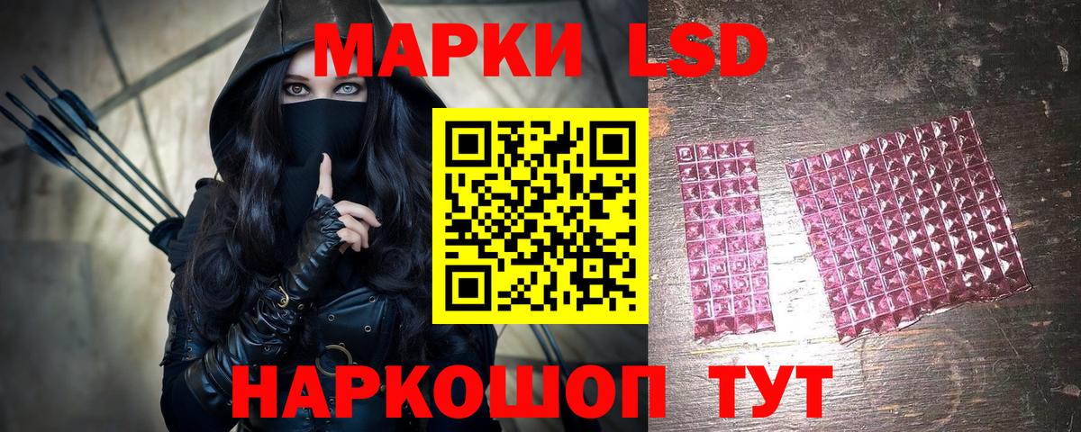 Марки 25I-NBOMe 1,8мг  Вход с VPN  Марки 25I-NBOMe 1,8мг  закладка  Омск 